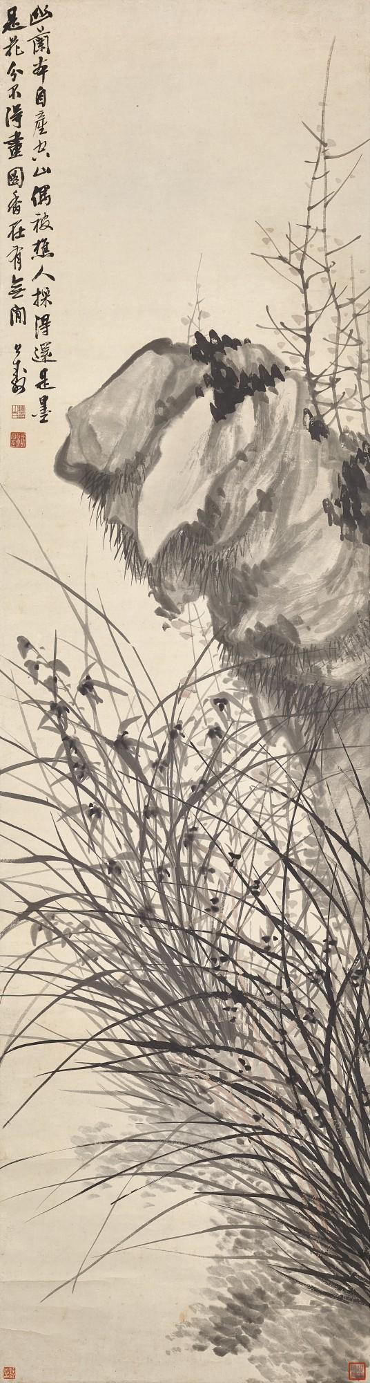 Hu Gongshou - Orchid And Rock