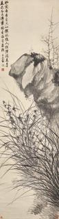 Hu Gongshou - Orchid And Rock