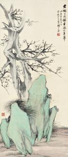 Hu Gongshou - Plum Blossoms And Rock