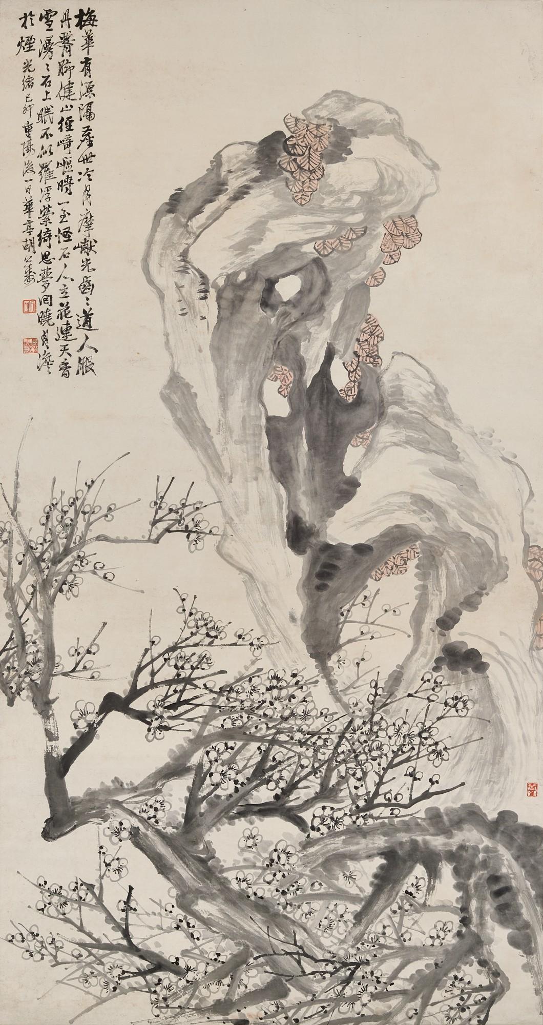 Hu Gongshou - Plum Blossoms And Rock