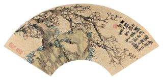 Hu Gongshou - Plum Blossoms And Rocks
