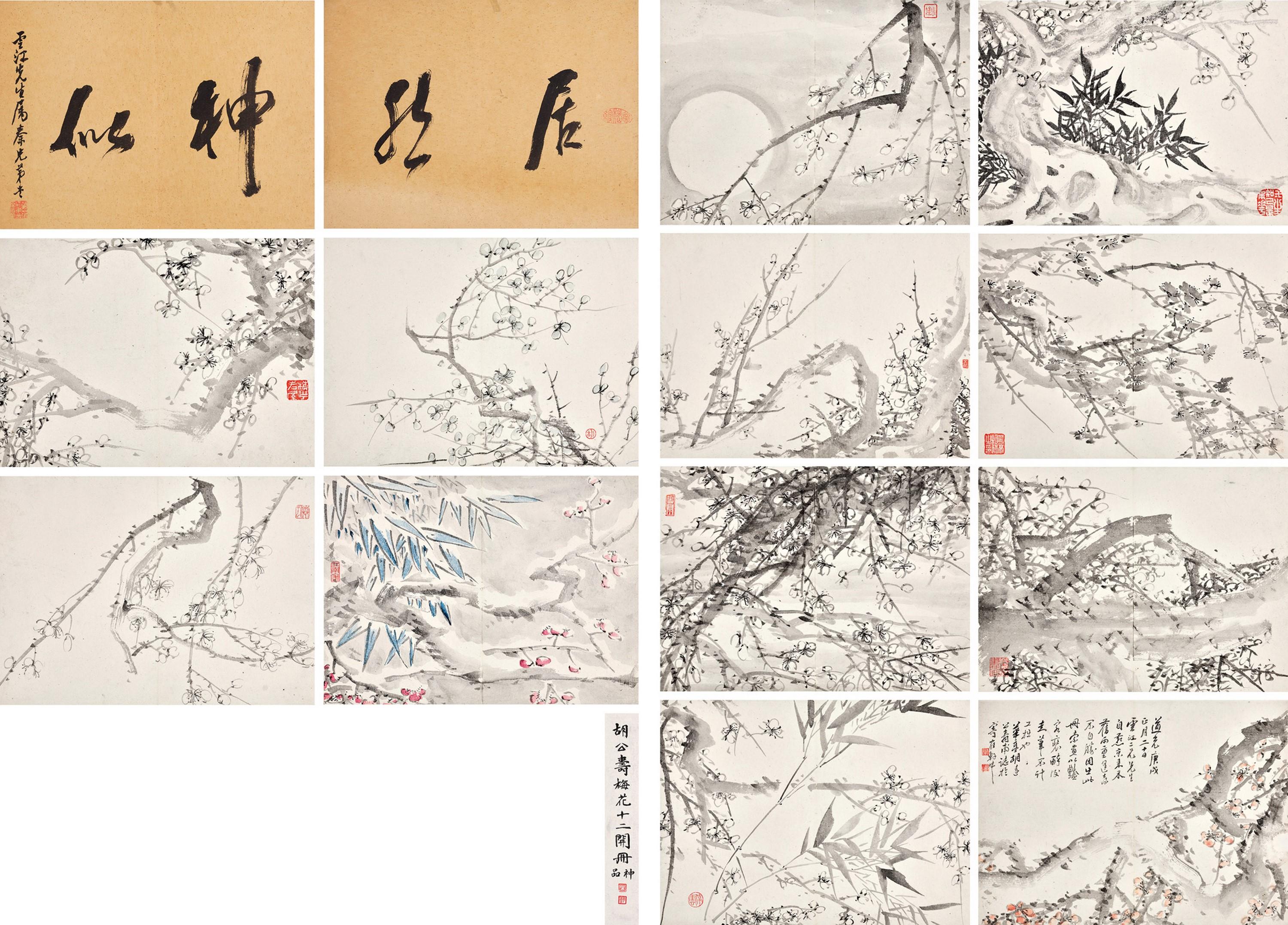 Hu Gongshou - Plum Blossoms