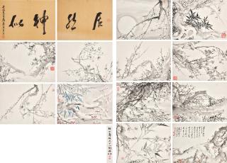 Hu Gongshou - Plum Blossoms