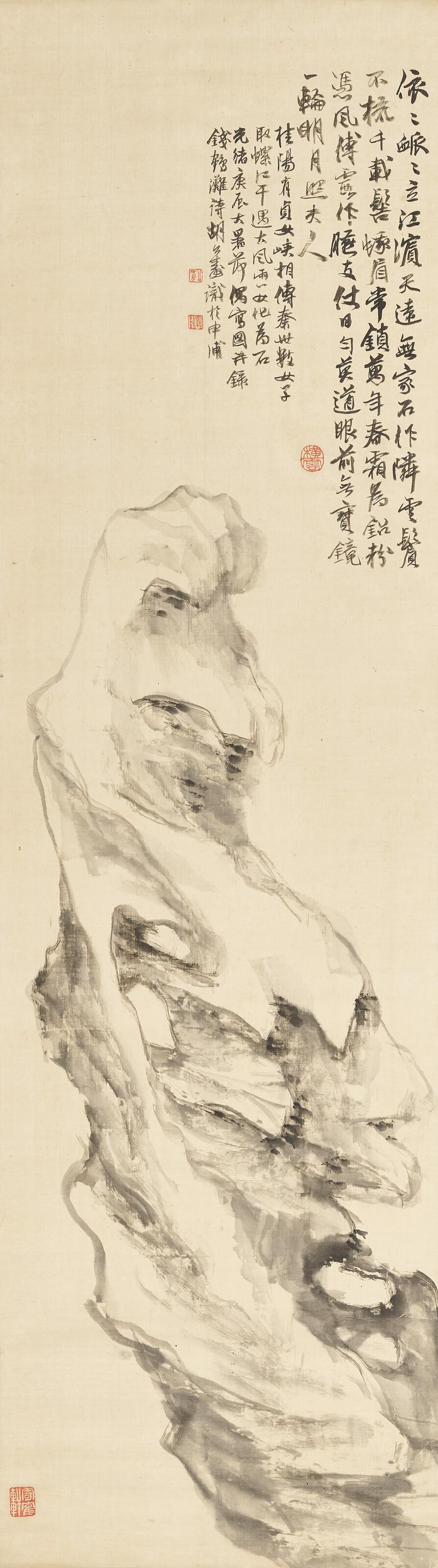 Hu Gongshou - Taihu Stone