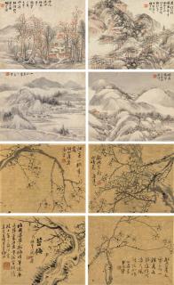 Hu Gongshou - The Landscape And Flower Albums