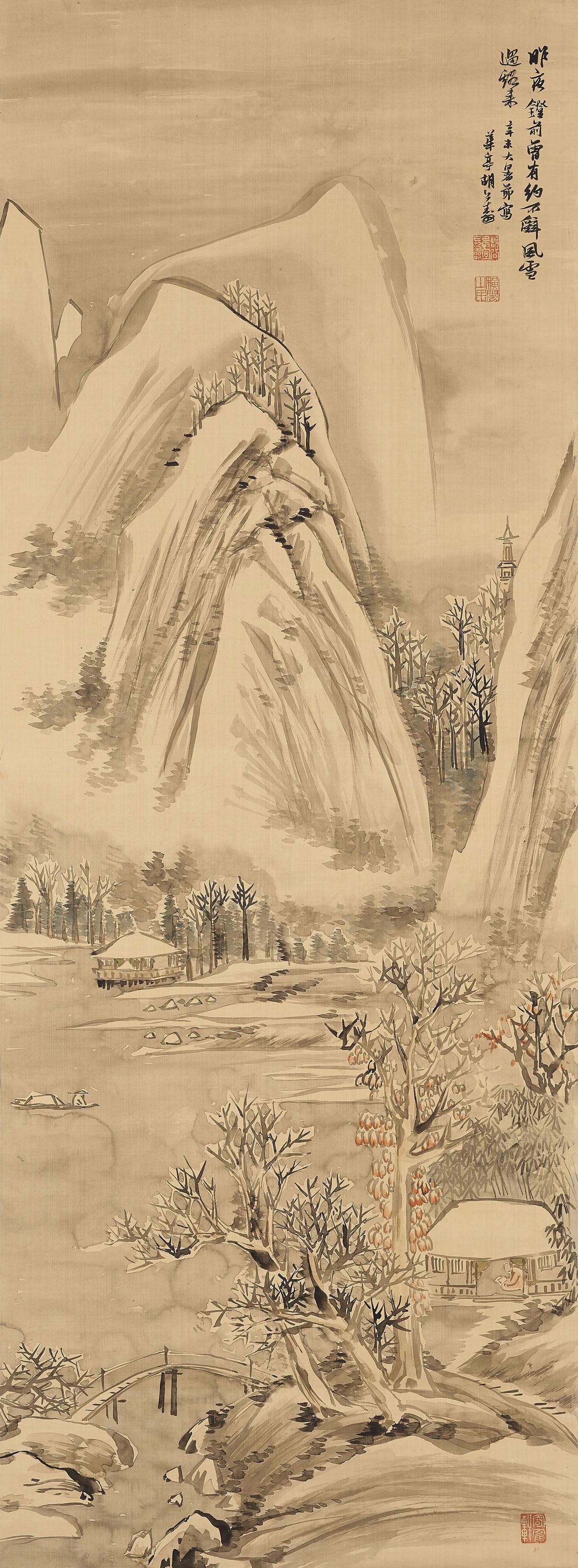 Hu Gongshou - Visiting Friend in Snow