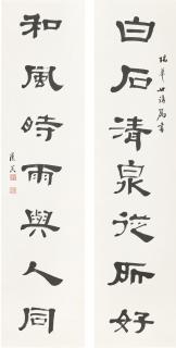 Hu Hanmin - Calligraphy Couplet in Lishu