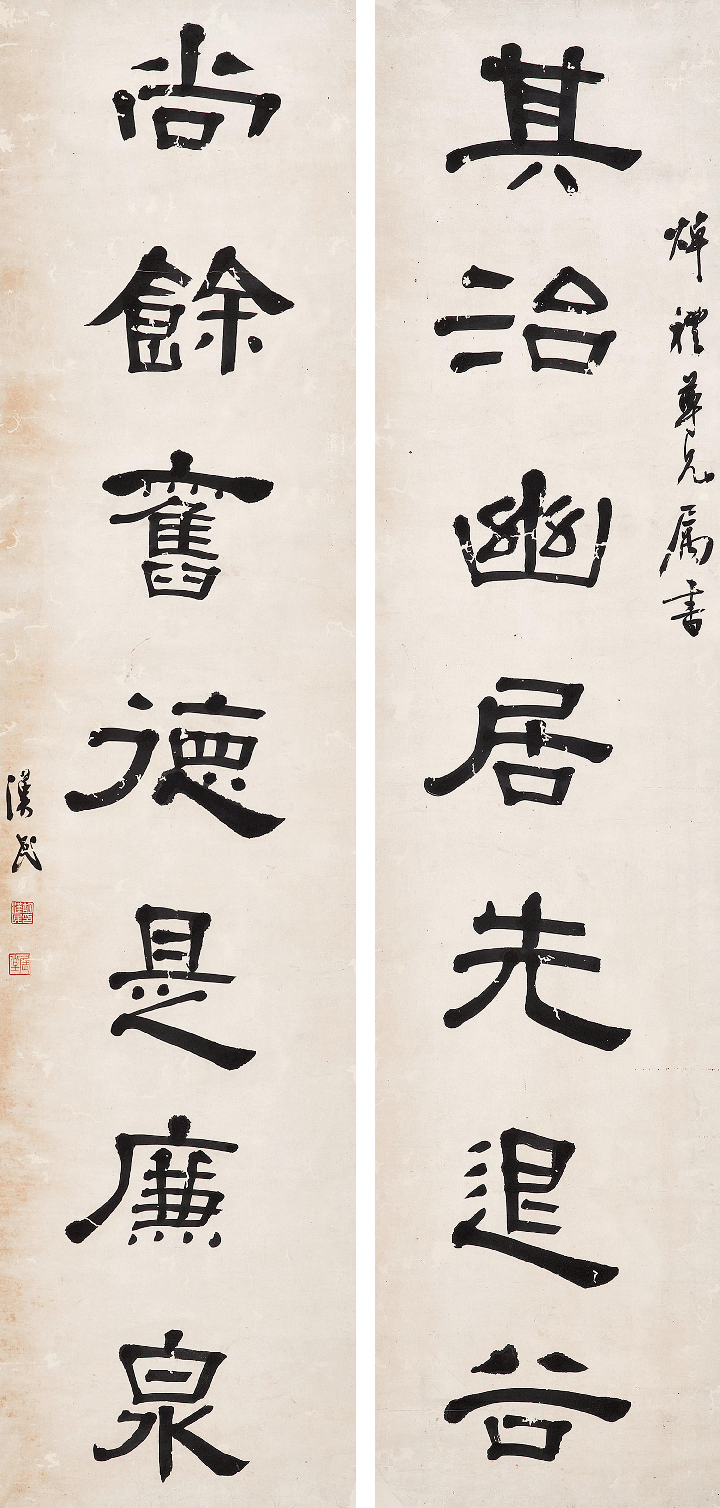 Hu Hanmin - Couplet in Clerical Script