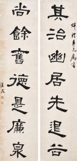 Hu Hanmin - Couplet in Clerical Script
