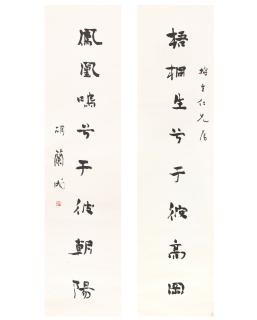 Hu Lancheng - Calligraphy Couplet In Regular Script