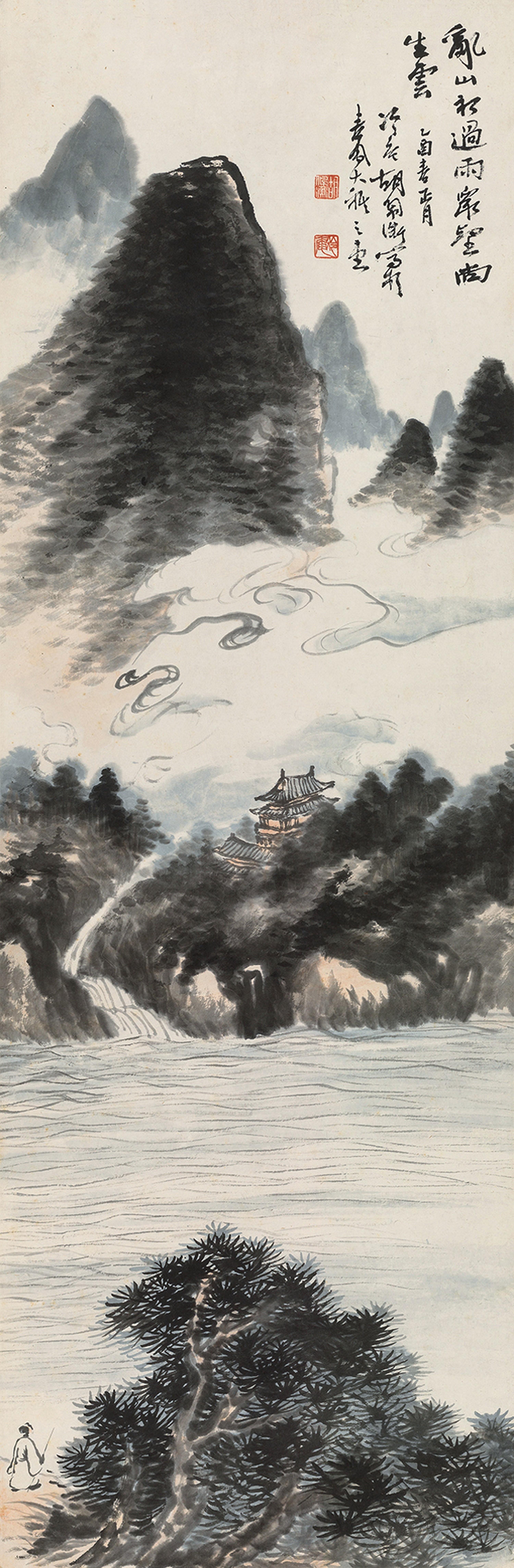 Hu Peiheng - Cloudy Mountains