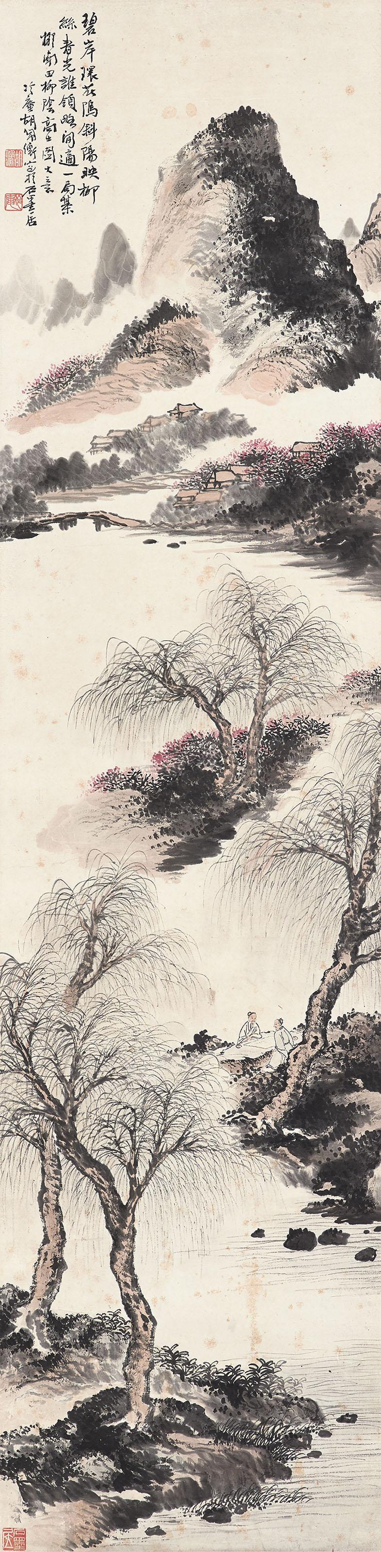 Hu Peiheng - Conversation by the River