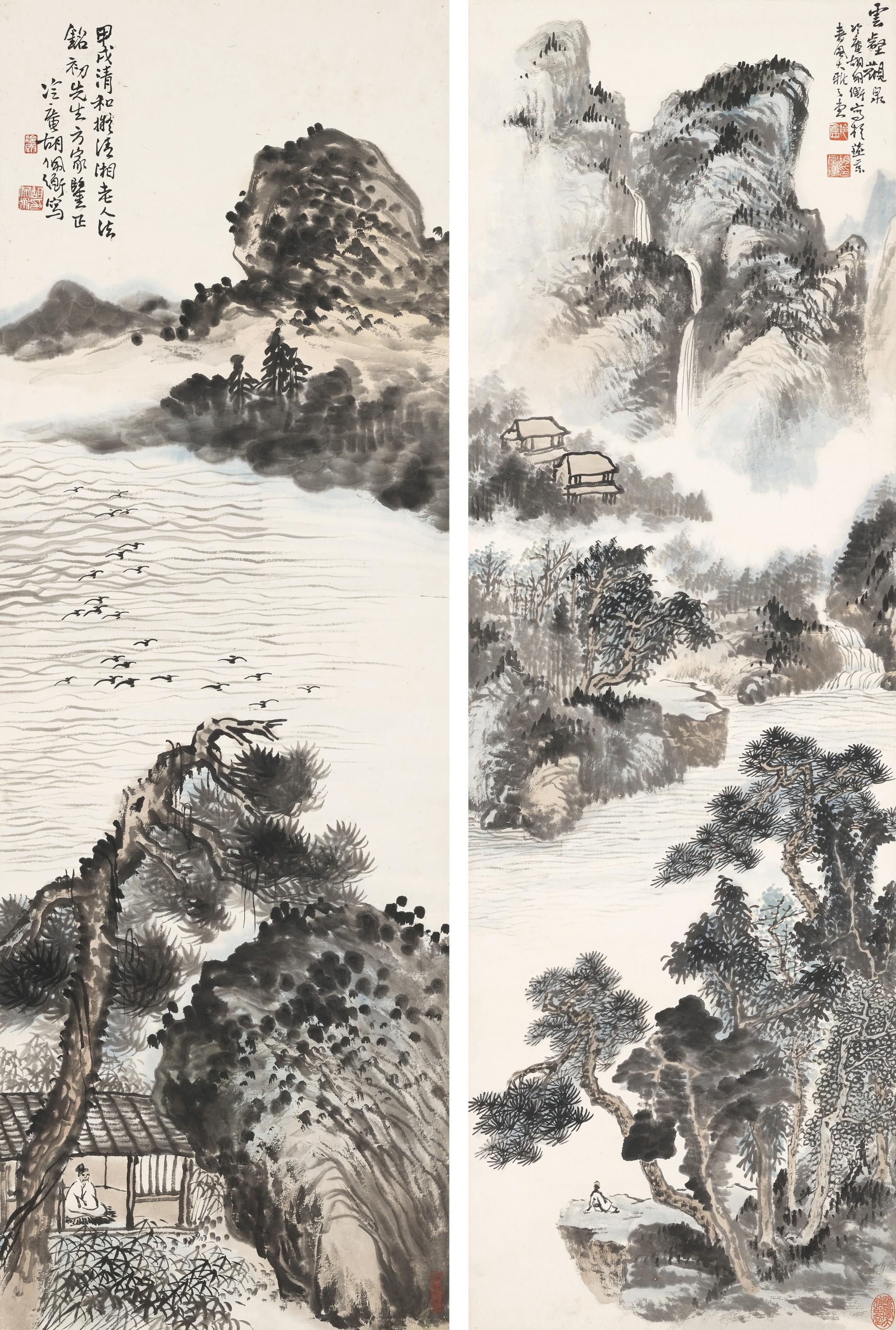 Hu Peiheng - Landscape after Shitao / Viewing Waterfall