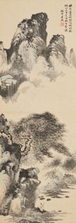 Hu Peiheng - Landscape in the Mist