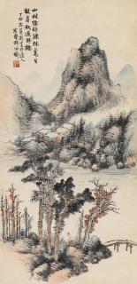 Hu Peiheng - Landscape