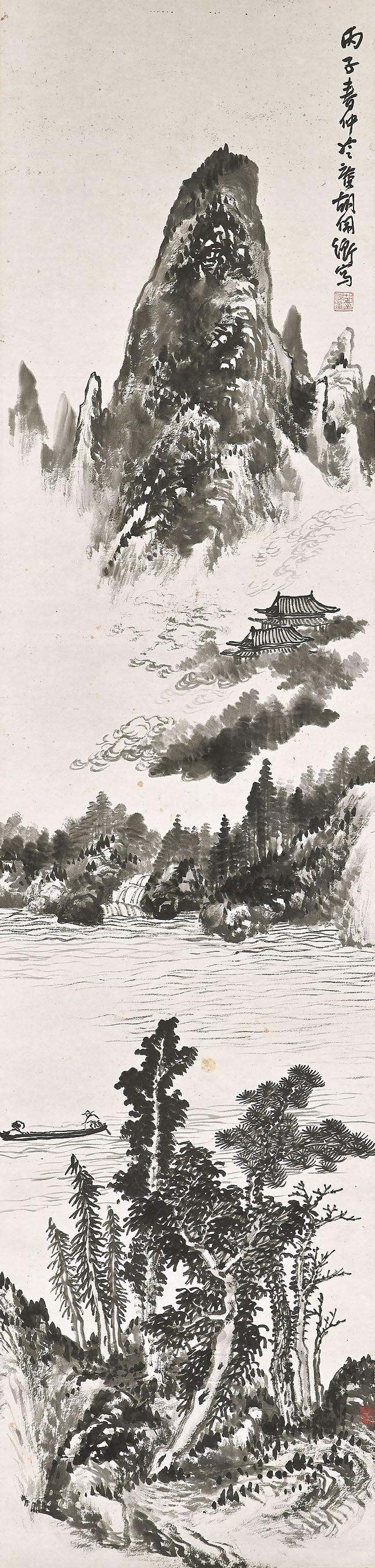 Hu Peiheng - Landscape