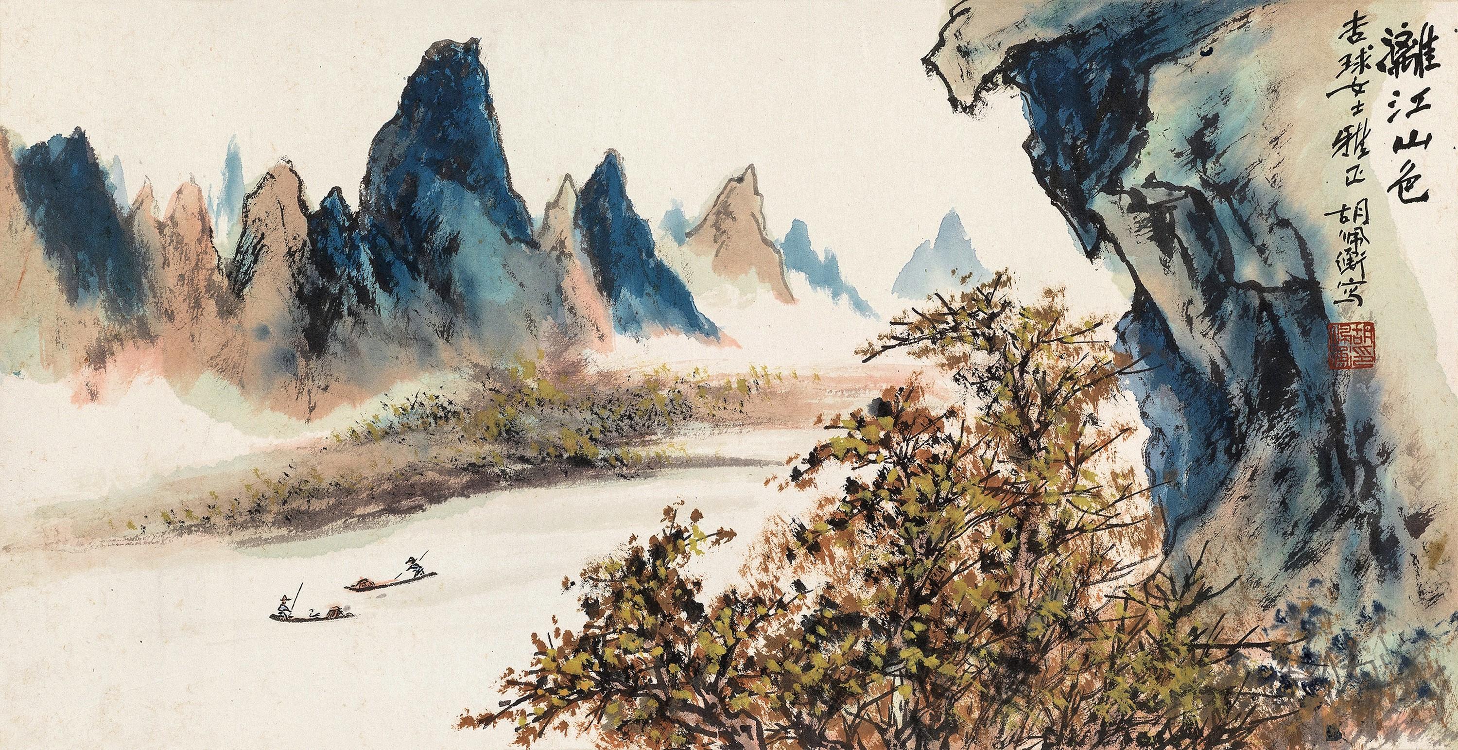 Hu Peiheng - Li River