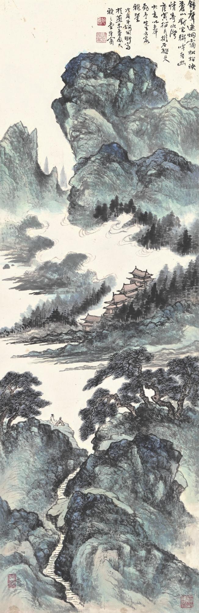 Hu Peiheng - Lush Mountains In Clouds