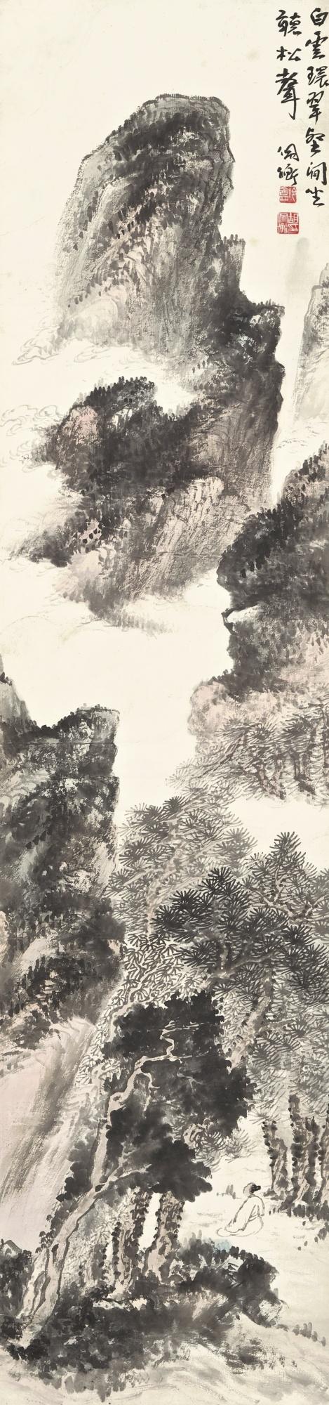 Hu Peiheng - Pines In The Ravine