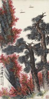 Hu Peiheng - Sailing on Calm Waters