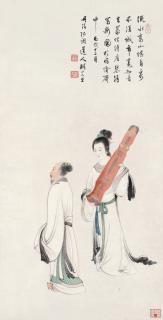 Hu Ruosi - Hermit With Zither