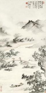 Hu Ruosi - Returning Boats In The Rain