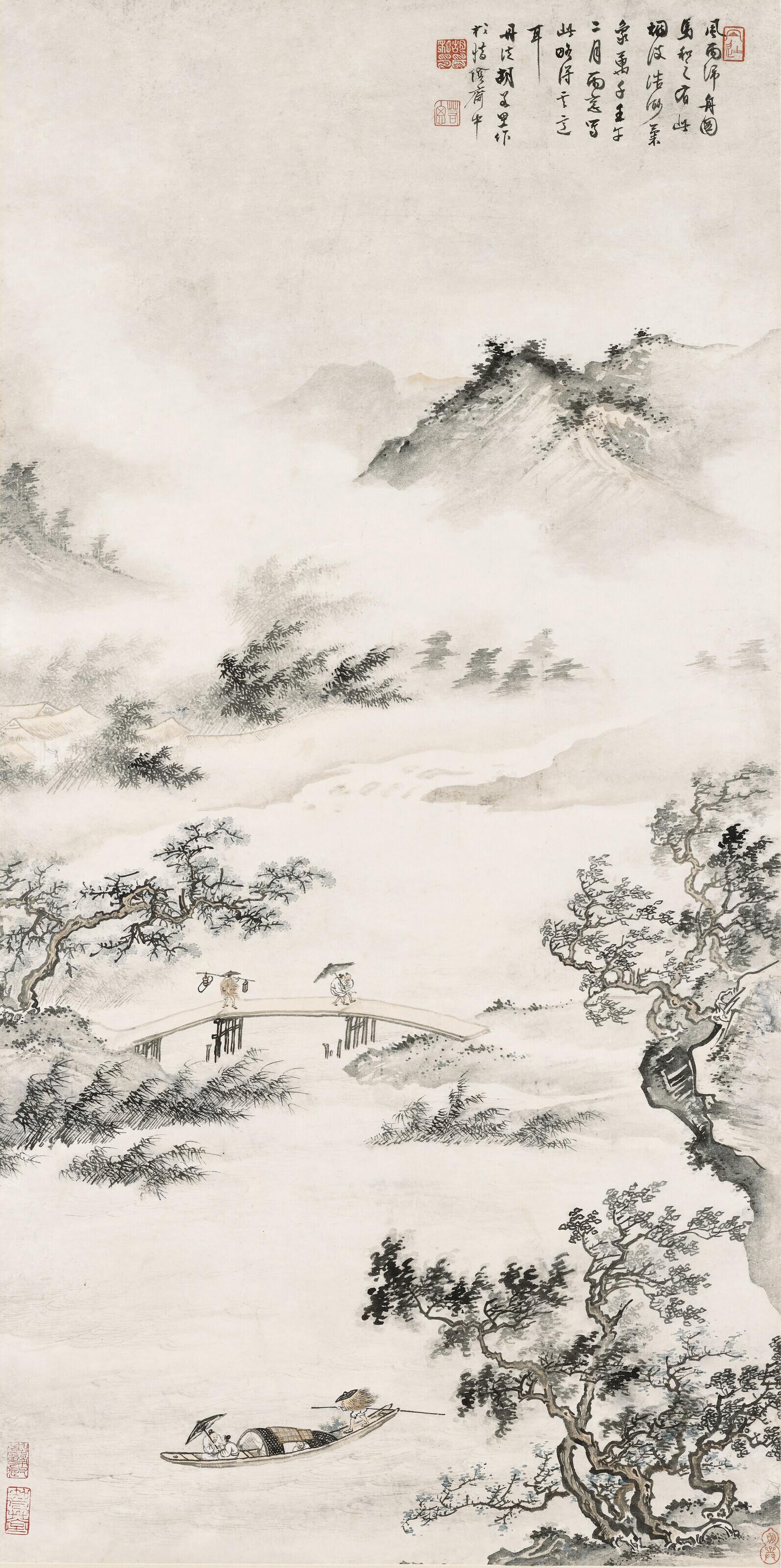 Hu Ruosi - Returning from Rain