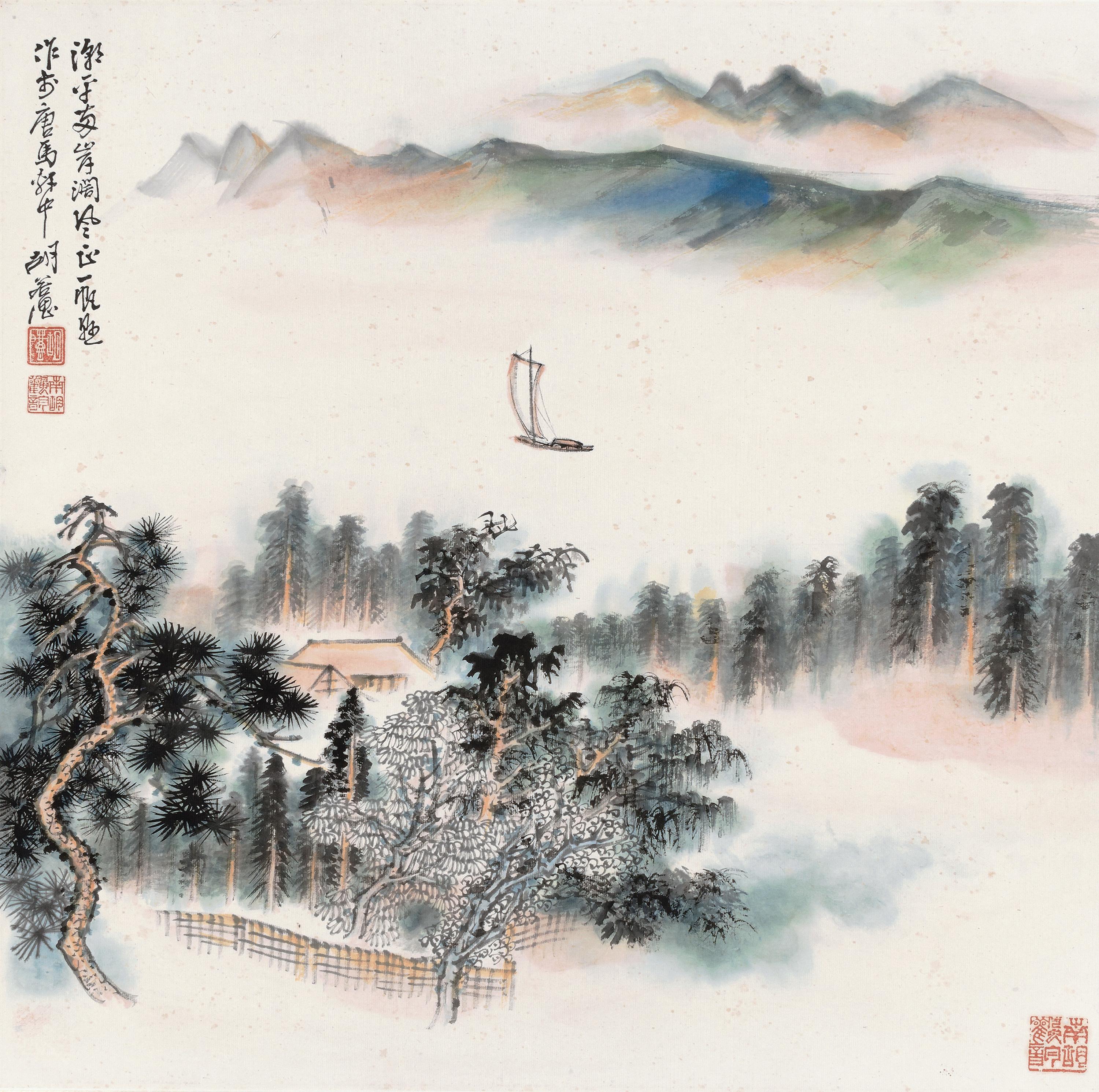 Hu Ruosi - Sailing In Wind