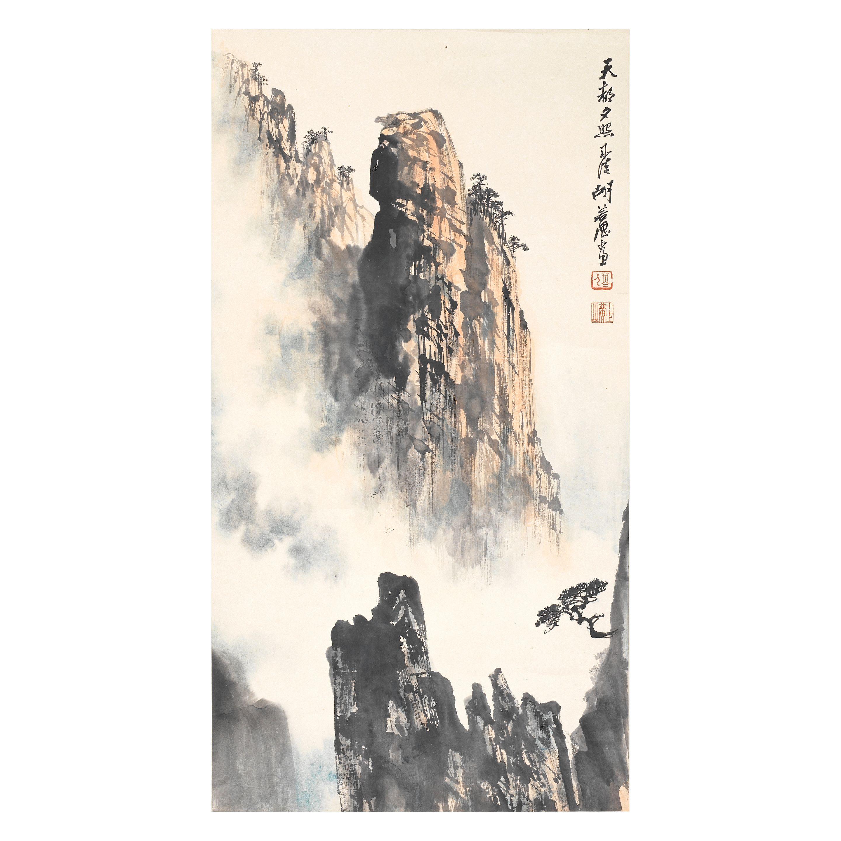 Hu Ruosi - \'Setting Sun at Mount Tianzhu\'