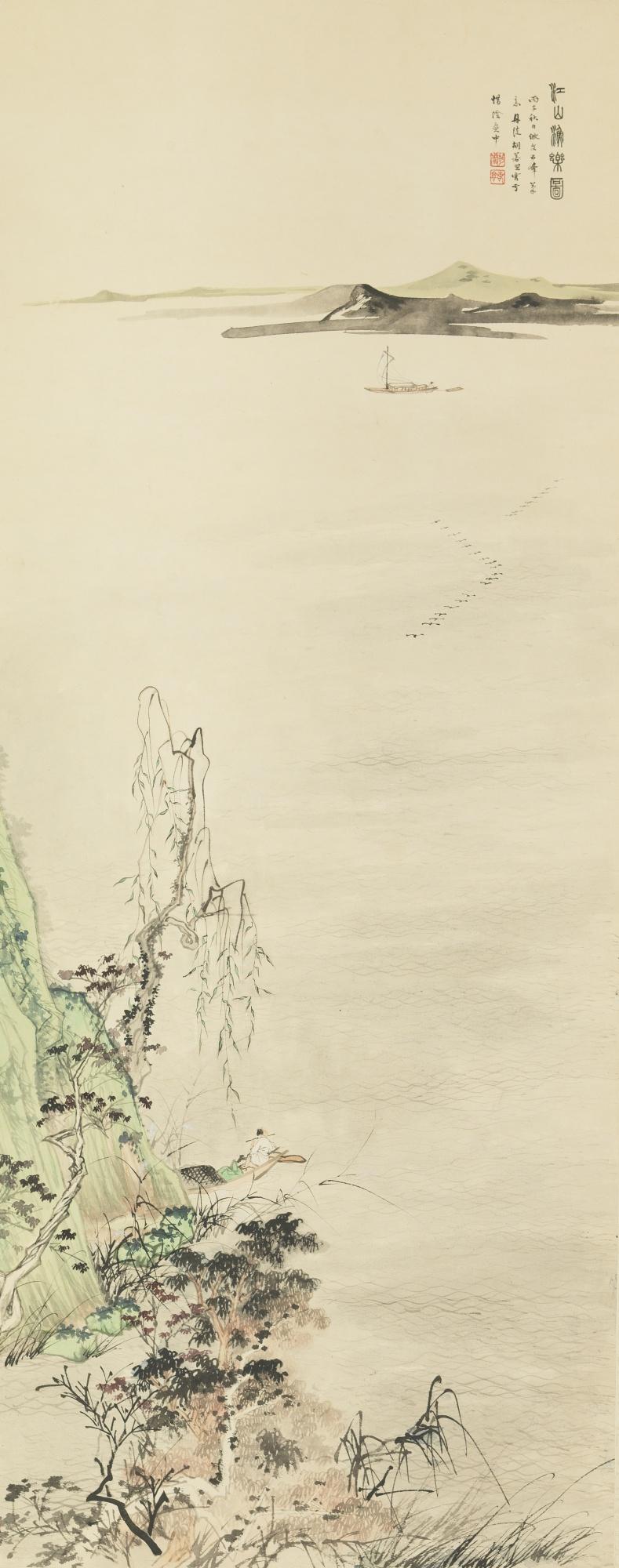 Hu Ruosi - The Joy Of The Fisherman