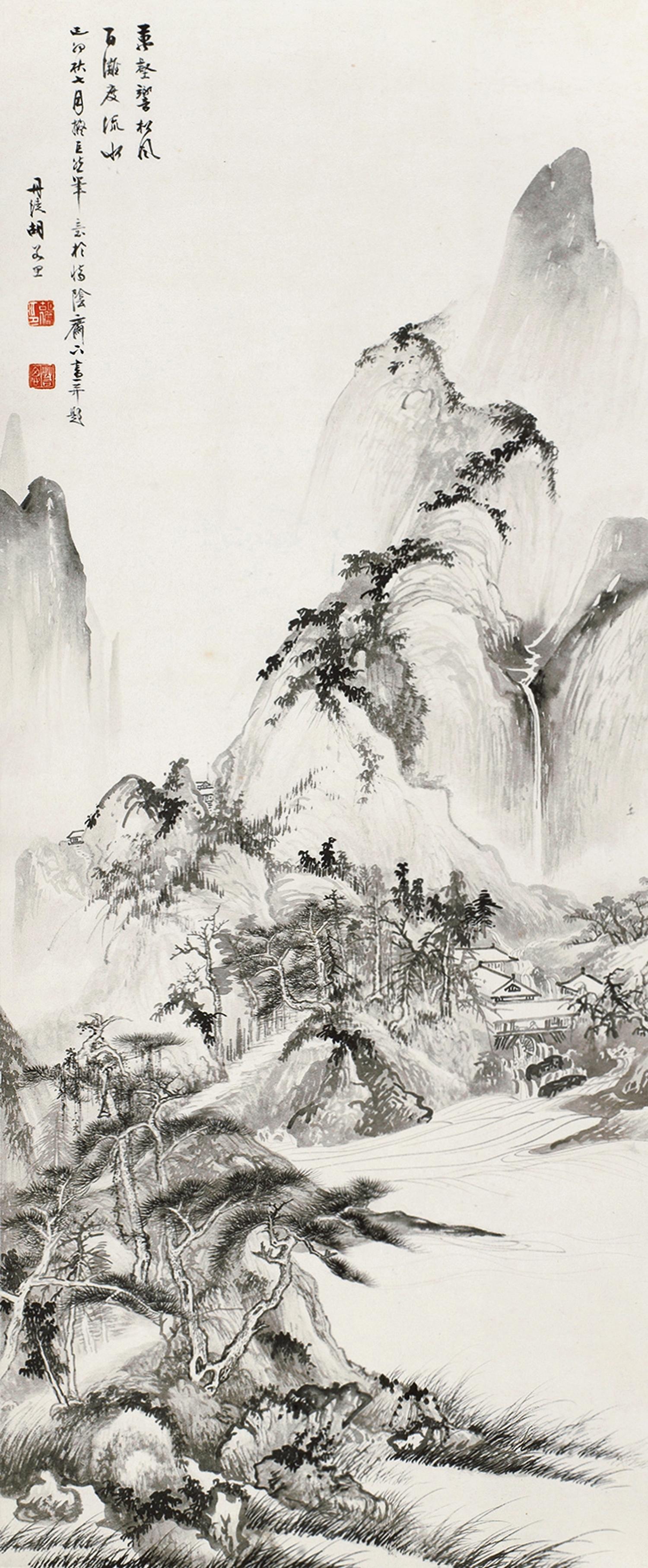 Hu Ruosi - Wind Through Pines