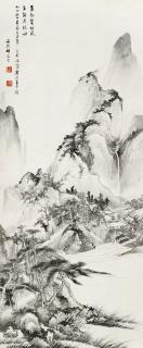 Hu Ruosi - Wind Through Pines