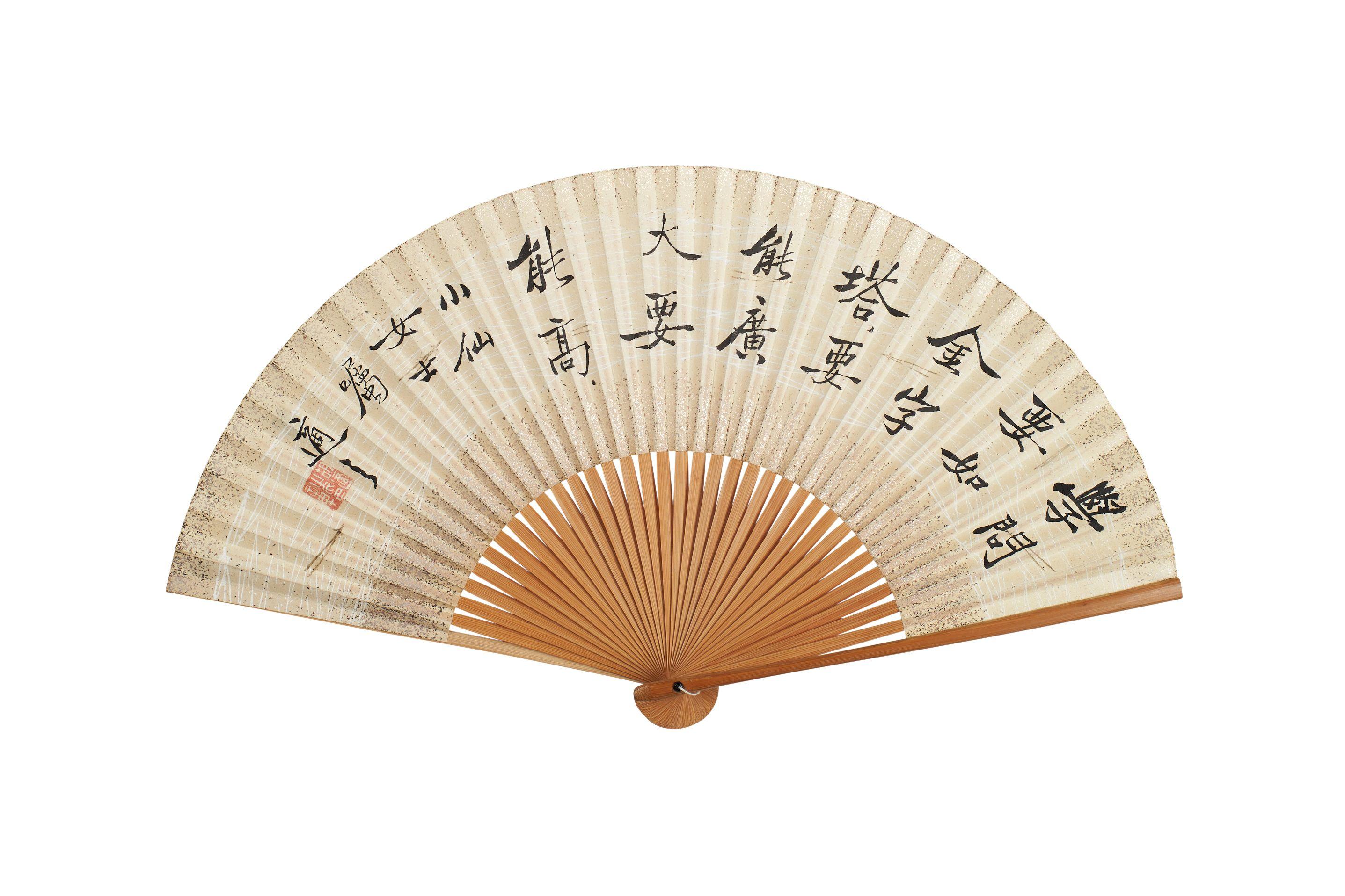 Hu Shi - Calligraphy in Running Script