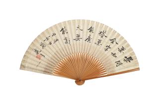 Hu Shi - Calligraphy in Running Script