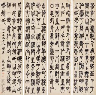 Hu Shu - Calligraphy In Seal Script