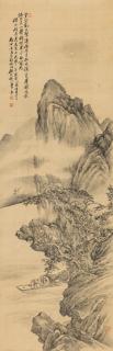 Hu Tiemei - Landscape After Wen Zhengming