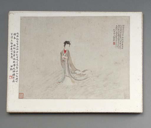 Hu Xigui - Portraits Of Ladies,