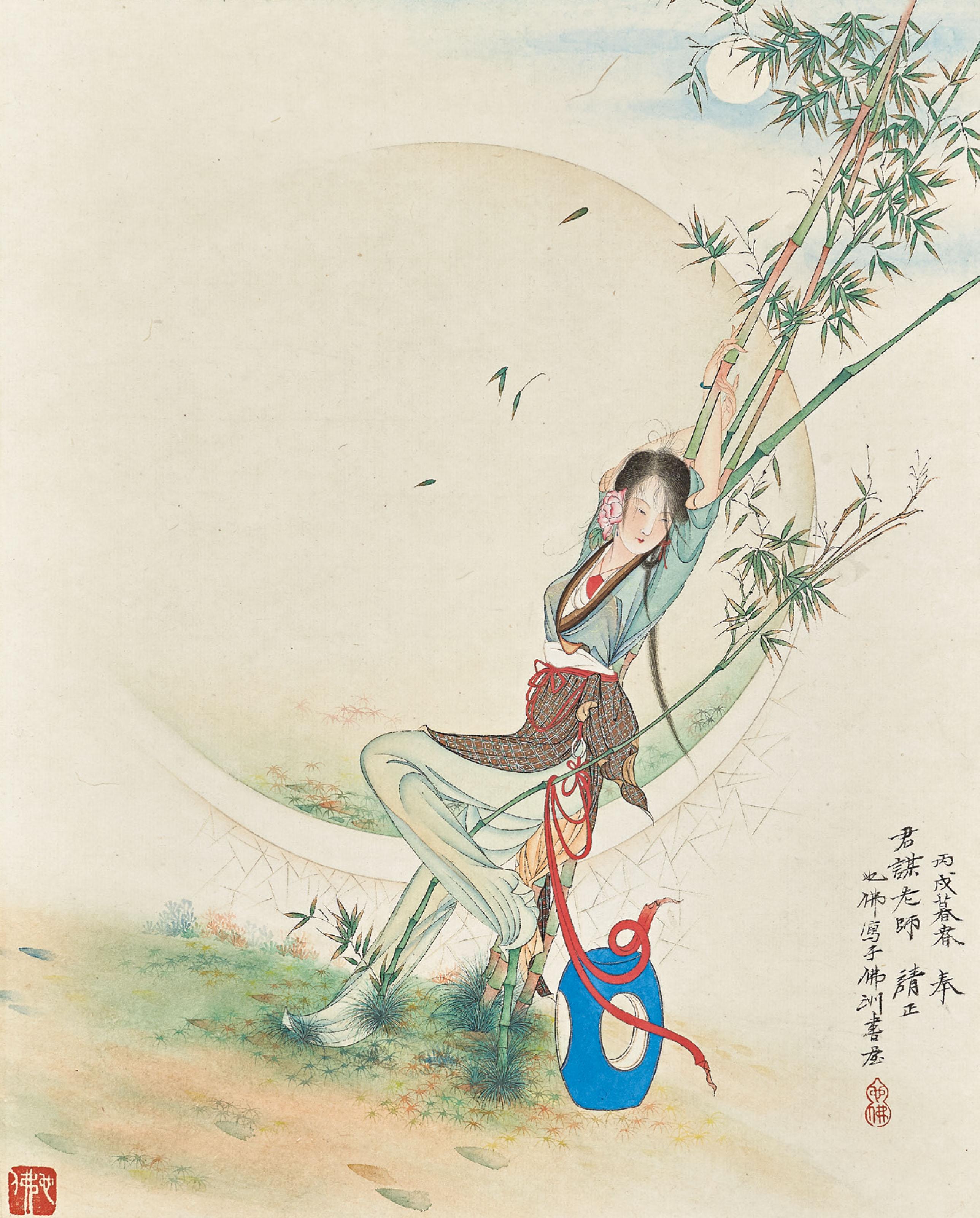 Hu Yefo - Lady Laying Against Bamboo