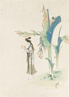 Hu Yefo - Lady under Plantain