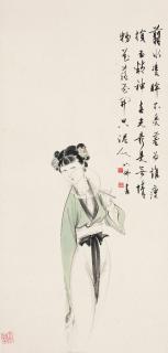 Hu Yefo - Lady With A Fan