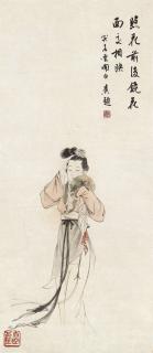 Hu Yefo - Lady with a Mirror