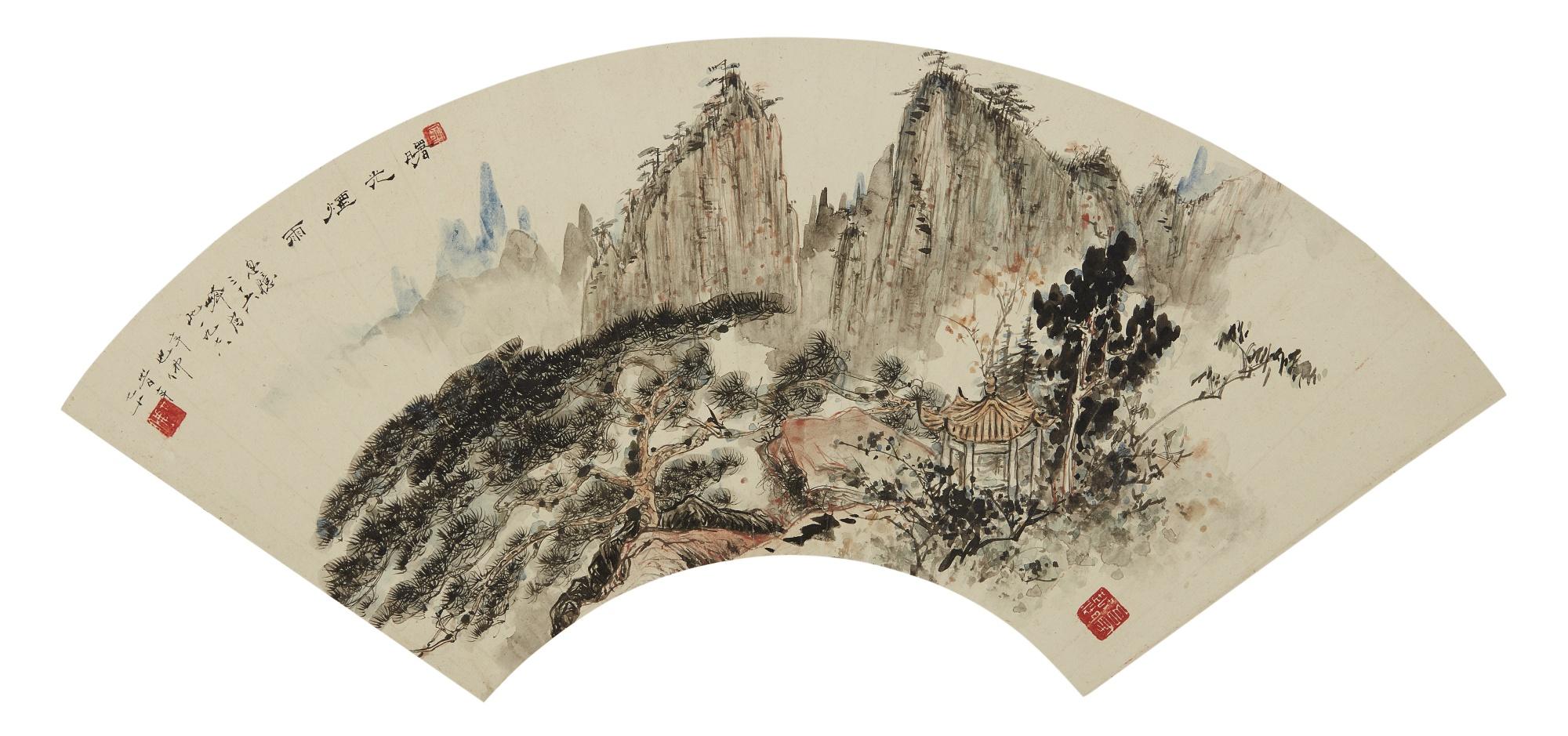 Hu Yefo - Misty Mount Huangshan