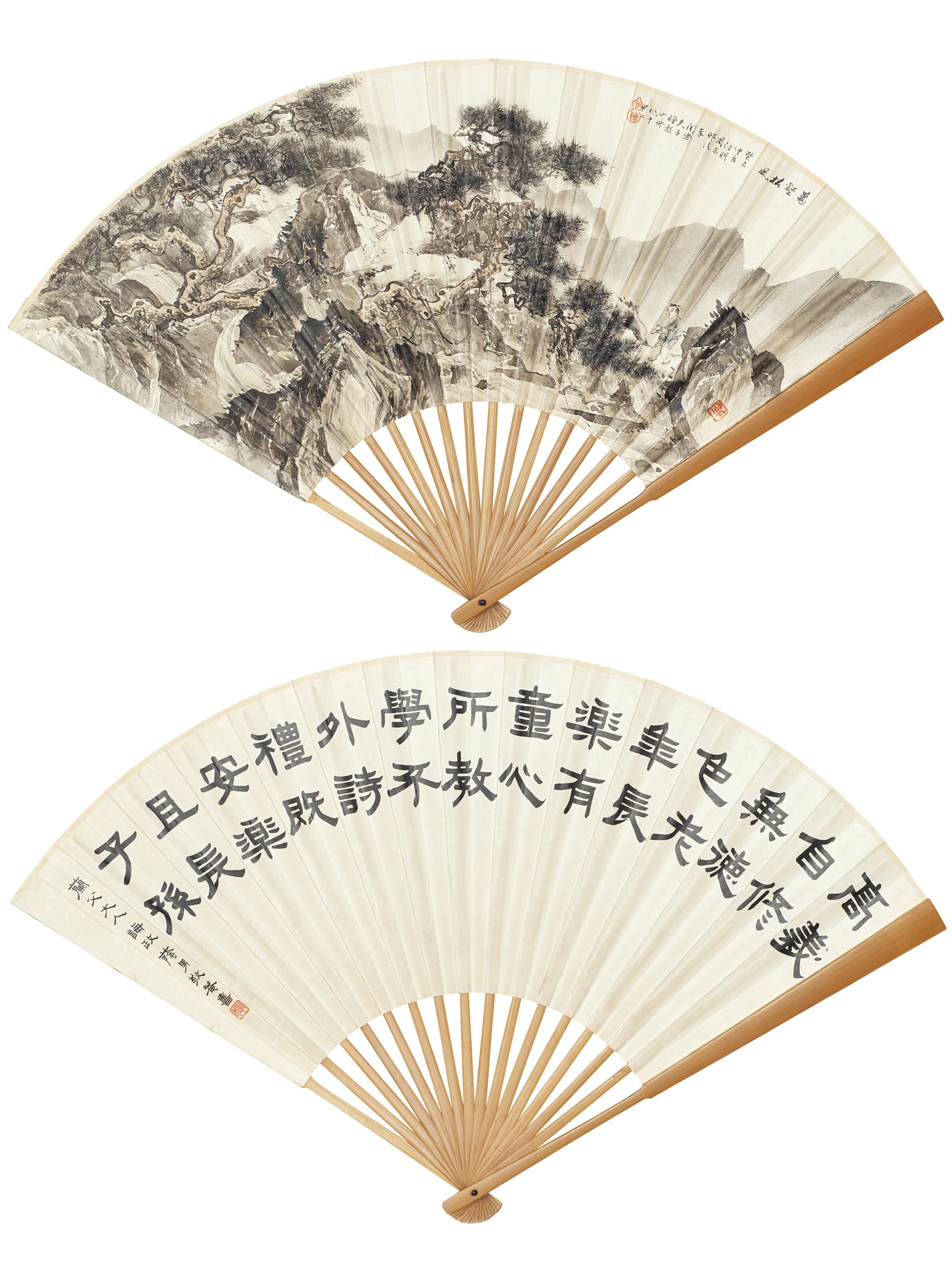 Hu Yefo - Pines in the Mountain / Calligraphy