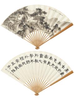 Hu Yefo - Pines in the Mountain / Calligraphy