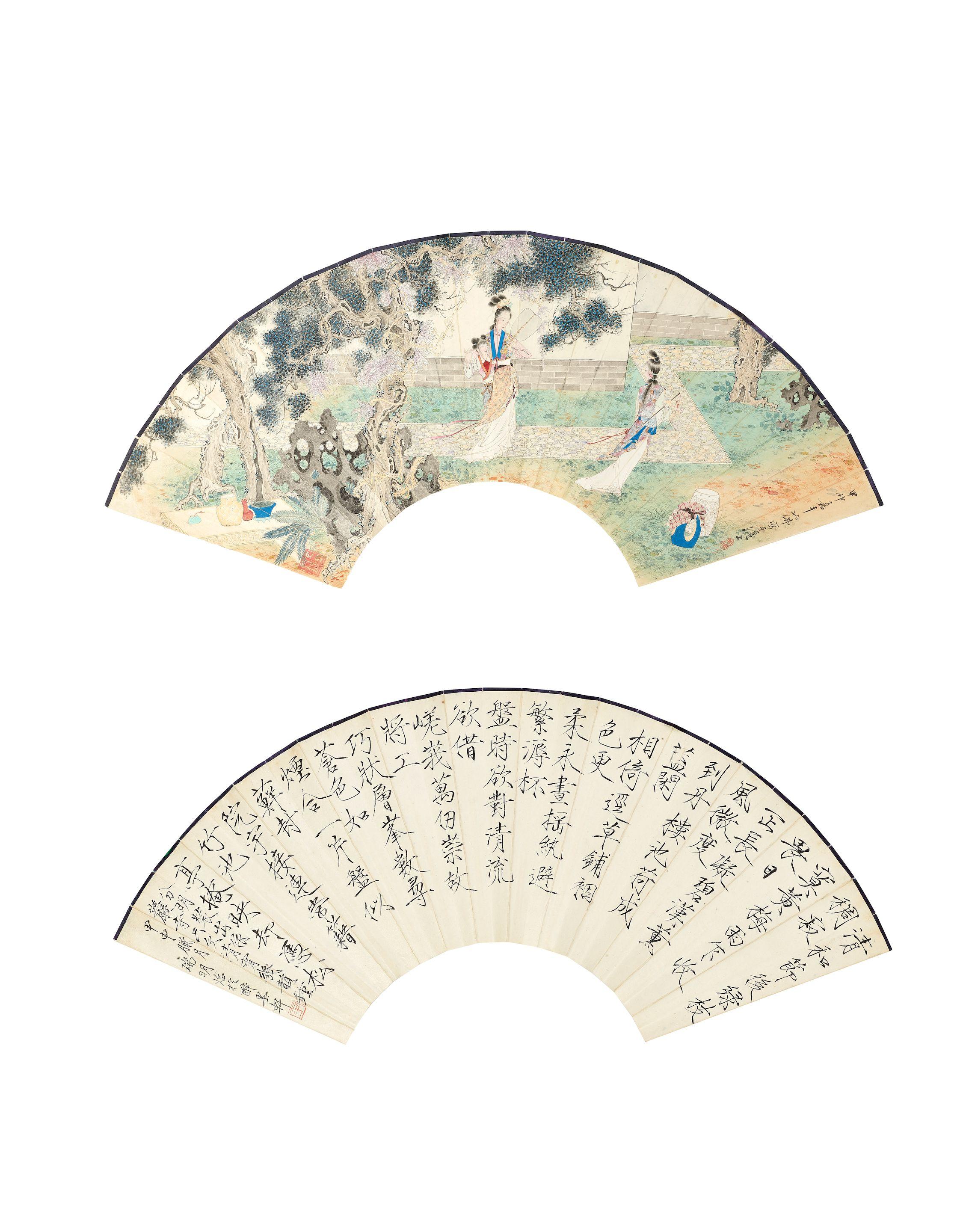 Hu Yefo - Wandering in the Garden