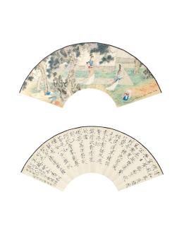 Hu Yefo - Wandering in the Garden