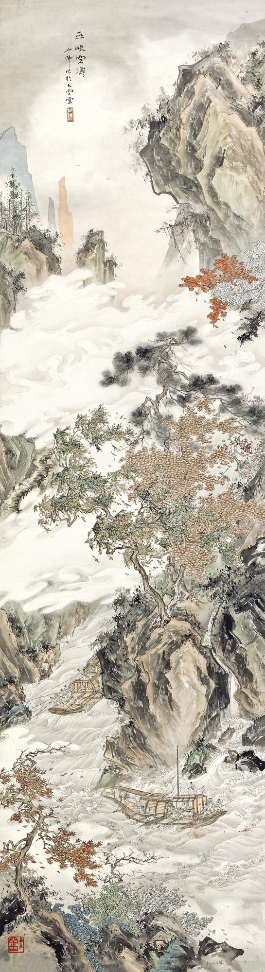 Hu Yefo - Wu Gorge