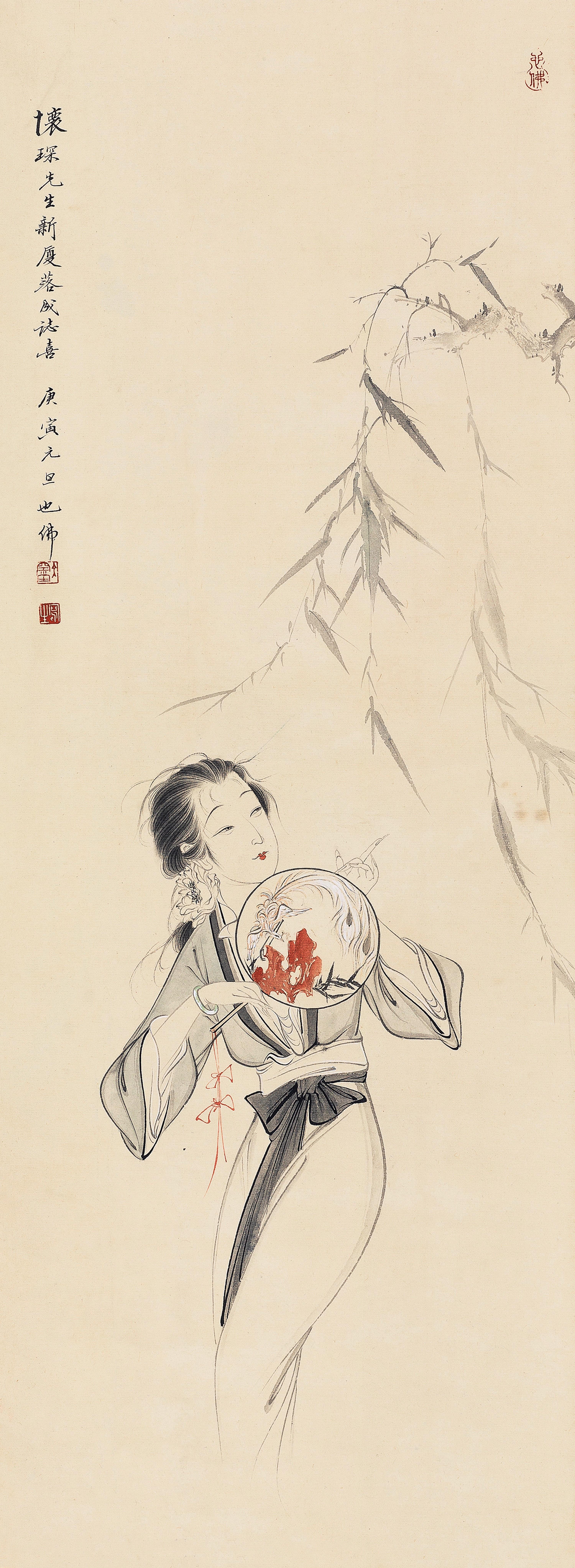 Hu Yefo - Young Lady