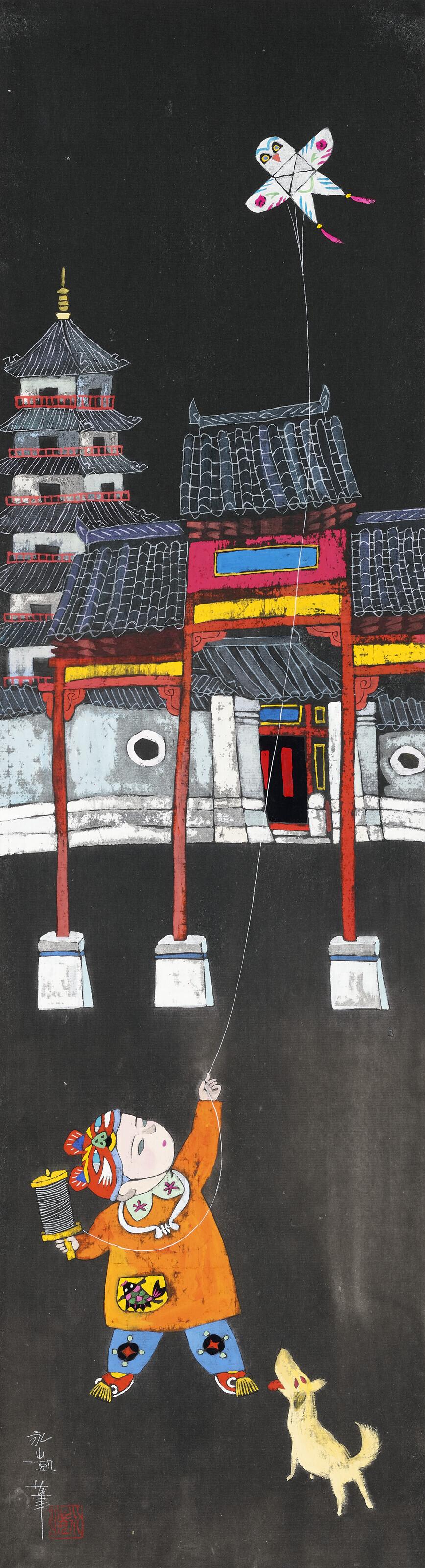 Hu Yongkai - Flying Kite