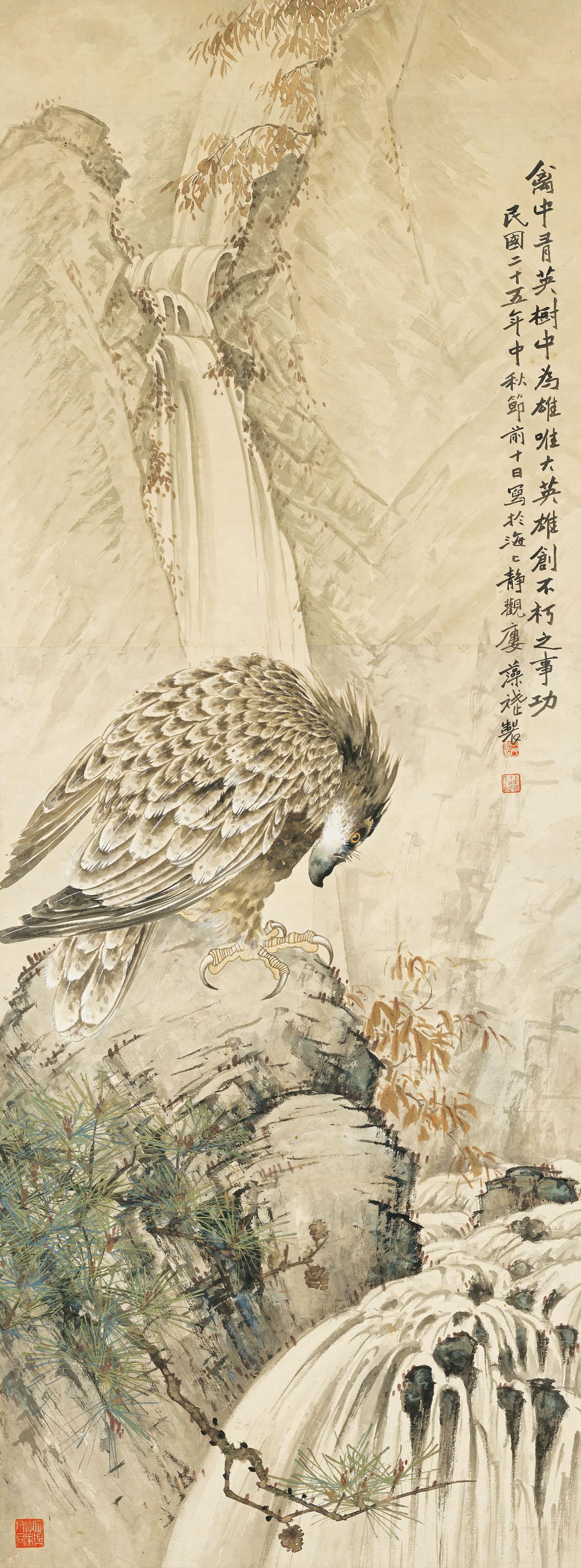Hu Zaobin - Eagle